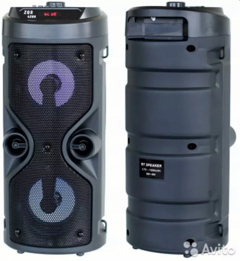 Karaoke Zvučnik - Zabava Kod Kuće